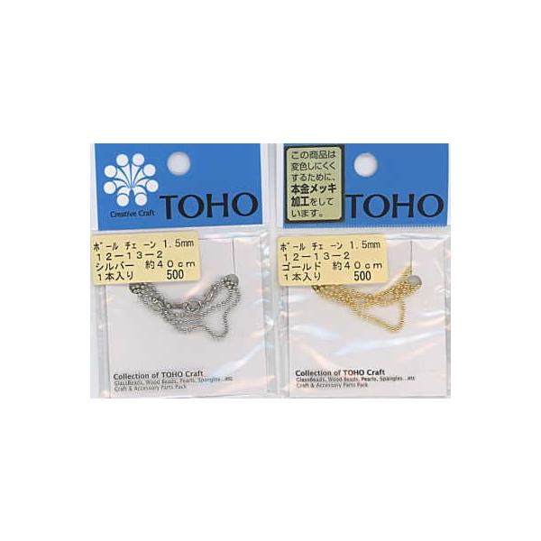 【トーホーTOHO 】チェーン40cmボールチェーン1.5mm　12-13-2ゴールド　シルバー【C3-9-126-5】U-OK
