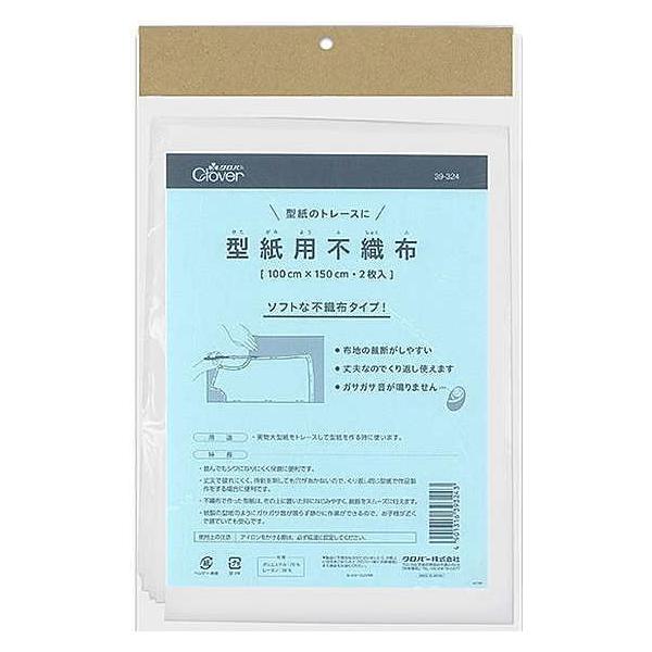 型紙 不織布」の人気商品一覧 | 安い商品を通販サイトから探す - 価格.com