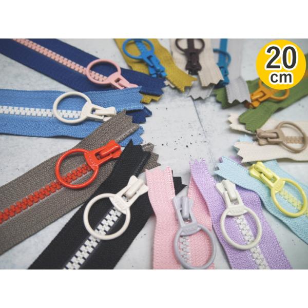 入り数：1本長さ：20cmテープ部分：巾約2.8cm丸リングのサイズ：直径　約2cm（外径）片開ファスナータイプ全12色展開◆ファスナーの加工は、　【長さのカットのみ】となります。　長さを延長したり、　生地の部分に折り目を付ける、　1本のフ...