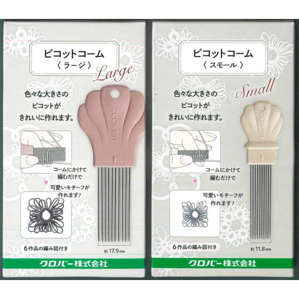 yNo[z@sRbgR[@1@X[^[W@FXȑ傫̃sRbgꂢɍI@yC4-13-111-1zU-OK