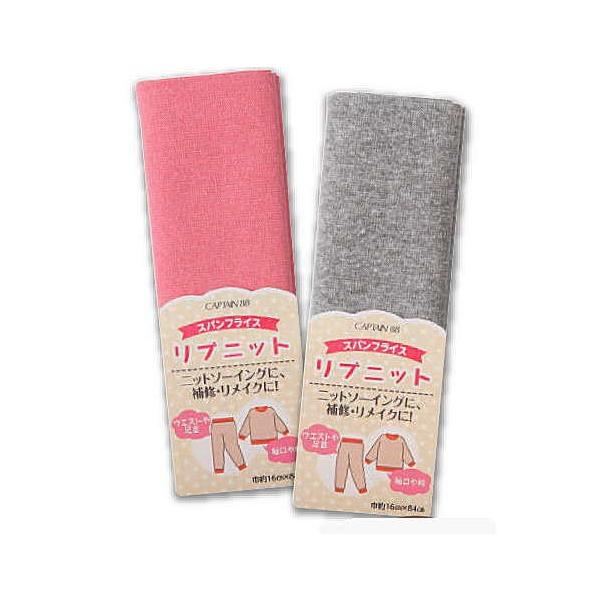 CP213�y���u�j�b�g�z�@ ���u�j�b�g �X�p���t���C�X�I�@�����E�܂Ȃǂɂ������߂̃j�b�g���n�B�T�C�Y16������84�����yC1-4-110-1�z