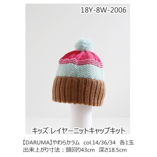 18Y-8W-2006yxr[LbYLbgzC[jbgLbvLbg@y炩z@yC4-12-140-5z