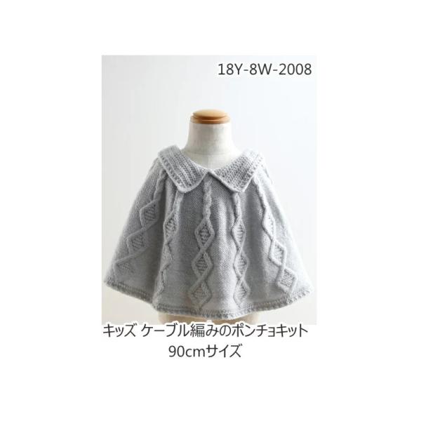 18Y-8W-2008yxr[LbYLbgzP[u҂݂̃|`Lbgi90cmTCYj@y炩 5ʁz@yC4-12-140-5z