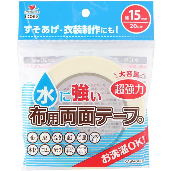 y͌KAWAGUCHIz@ɋzpʃe[v@́@15mm×20m@䂤pPbgOKIyC3-8-110-1z