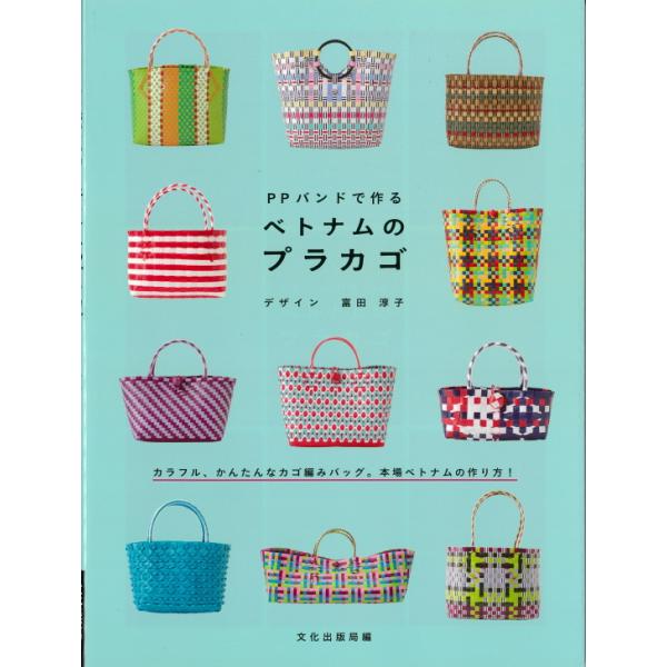 プラカコ　オーダー商品 efd71b86f062ca59a8652d98cbbe49