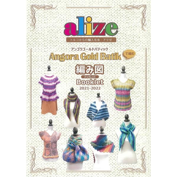 gR̗Aю@yalize@A[z ASS[hoeBbNŕ҂ށ@҂ݐ}ubNbg@2021-2022@yC3-10-125-1z