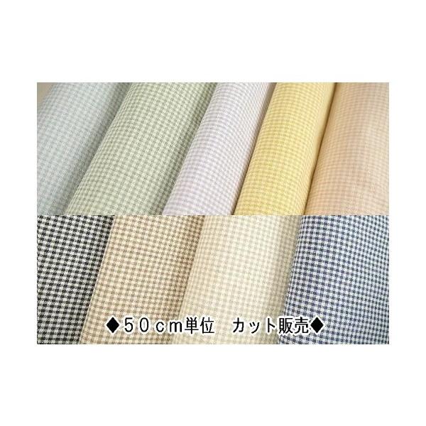 生地 布 ギンガムチェック シャツ 生地 布の人気商品 通販 価格比較 価格 Com