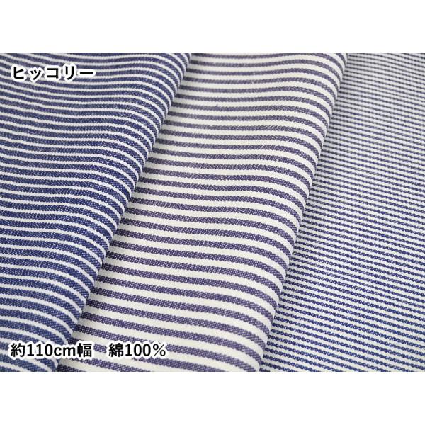 AY7044�@�y�c�C���z�q�b�R���[�@�c�C���@�X�g���C�v�@��110cm���@��100���@�i����×50cm�j�yC2-6�zU-2