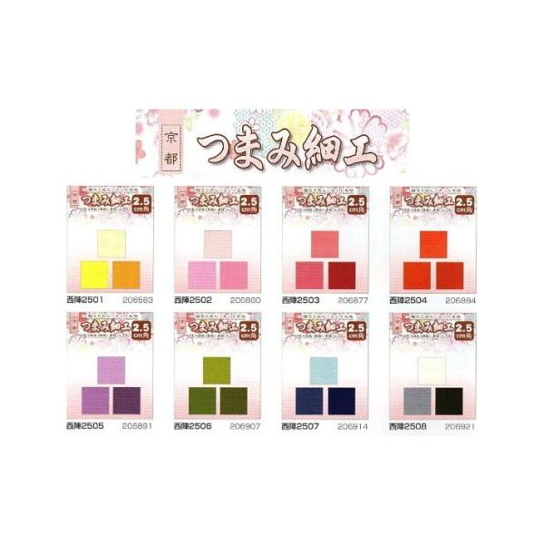 yz߂@Jbgnz@2.5cmp@3F×10(30)@܂ݍ׍HɁ@yC2-6zU-OK