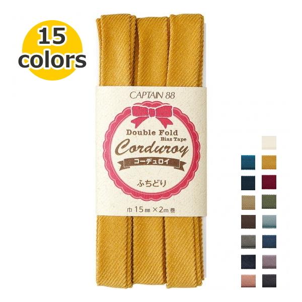 yLveCAPTAIN88z@R[fC@oCAXe[v@15mmЁ@2m@ӂǂoCAX@CP177@yC1-4-110-3z