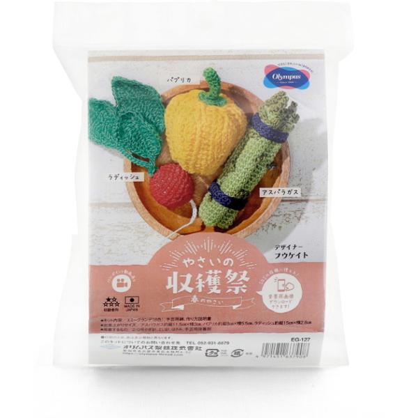 yIpXOLYMPUSzG~[OfLbg@@EG-127₳̎nՁ@t̂₳@y񂹕izyC4-12-122-1z