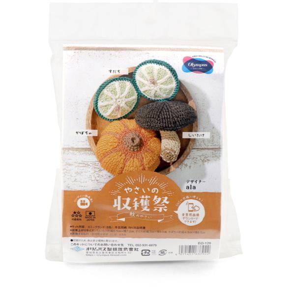 yIpXOLYMPUSzG~[OfLbg@@EG-129₳̎nՁ@Ĥ₳@y񂹕izyC4-12-122-1z