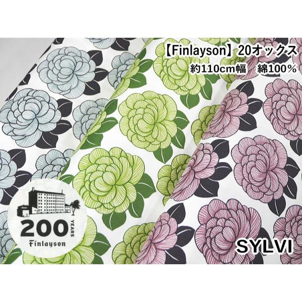 FINF-11@yFinlaysonztBC\@20IbNX@SYLVI@VB@t[@110cm@100@{@i×50cmjyC2-6zU-2