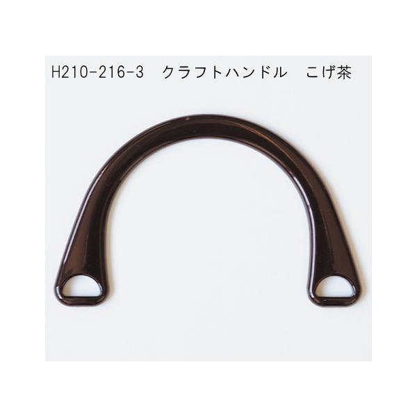 H210-216-3�y�n�}�i�J�z�N���t�g�n���h���@�������yC4-13-141-1�zU-OK
