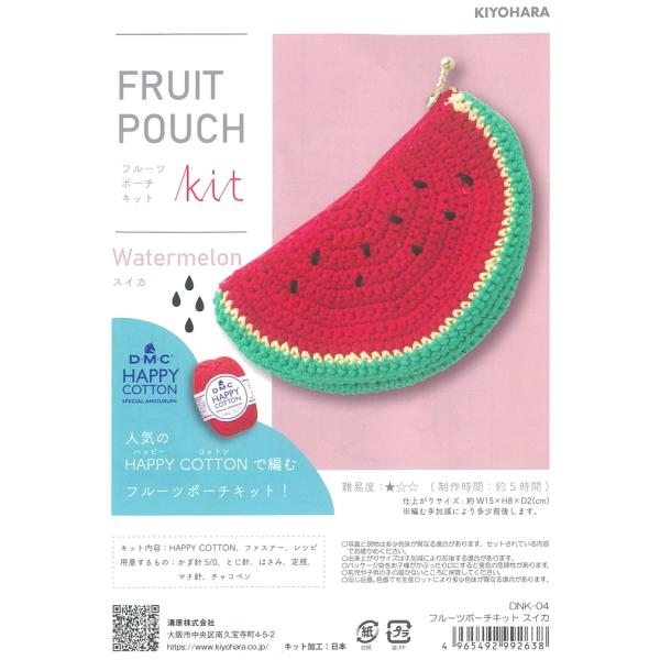 DNK-04�@�yKIYOHARA�zHAPPY COTTON�@�n�b�s�[�R�b�g���ŕ҂ށ@�t���[�c�|�[�`�L�b�g�@Watermelon�@�X�C�J�@�����@�yC4-12-110-2�zU-NG