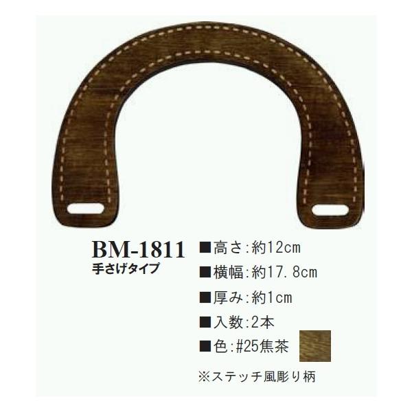 yCiY}INAZUMAz؍H@BM-1811-25 Œ@17.8cm@肳^Cvy񂹕izyC3-8-120-1zU-NG