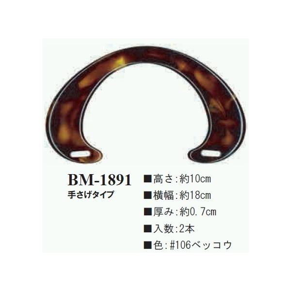 yCiY}INAZUMAzvX`bN@BM-1891-106@xbRE@ׂb@18cm@肳^Cvy񂹕izyC3-8-120-1zU-NG