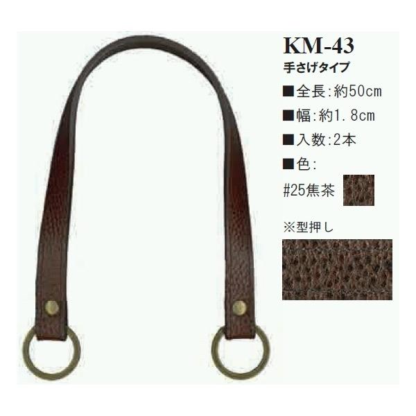 yCiY}INAZUMAz{v@KM-43-25 Œ@S50cm  V_[^Cv@y񂹕izyC3-8-120-1zU-OK