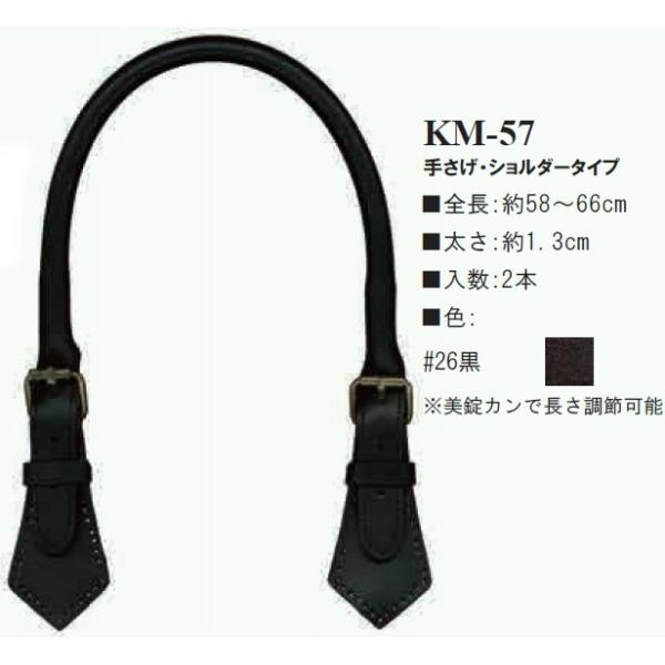 yCiY}INAZUMAz{v@KM-57-26 @S58~66cm  V_[^Cv@y񂹕izyC3-8-120-1zU-OK