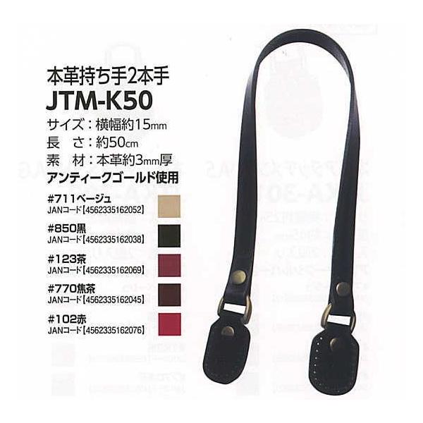 @ yJointz\Eq@{v2{@JTM-K50@15mmЁ@50cm@{v3mmy񂹕iz@yC3-8-121-1z