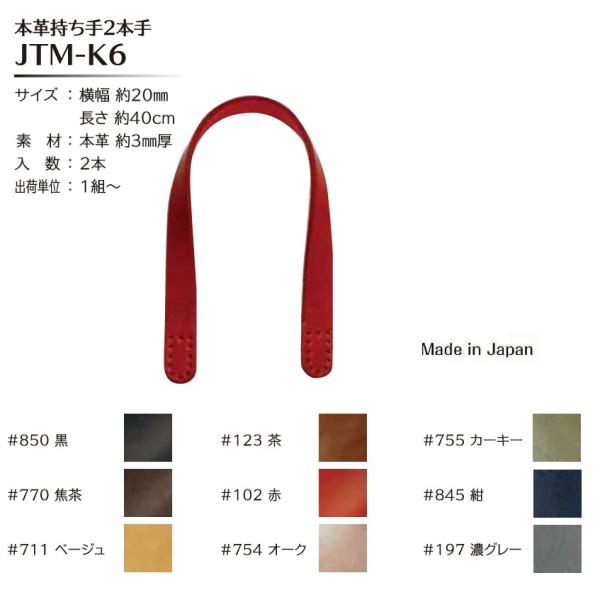 @ yJointz\Eq@{v@肳^Cv@JTM-K6@40cm@Ж2cm@({v3mm)y񂹕iz@yC3-8-121-1z