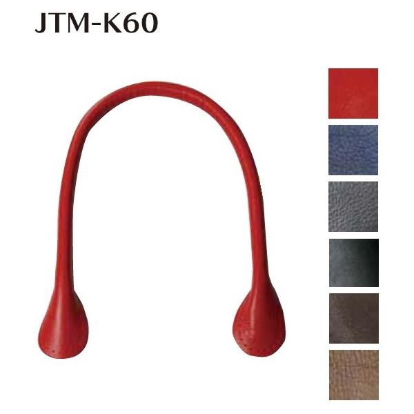 @ yJointz\Eq \tgU[2{JTM-K60@@50cmy񂹕iz@yC3-8-121-1z