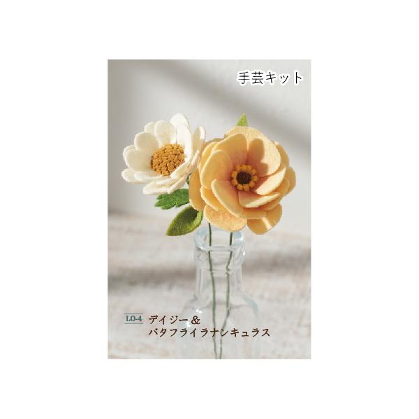 ウールレター  NO 4♡、 avail-komadori_lo-4