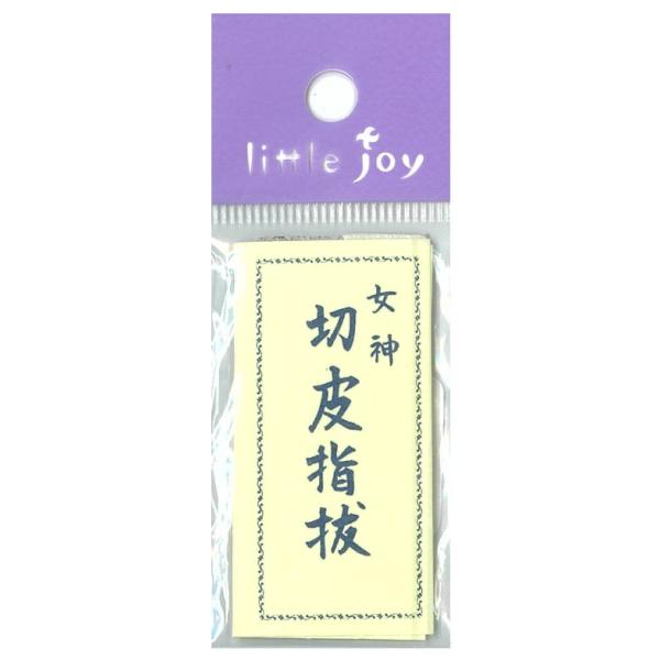 wgō肽ցB@y݂⒉qz@_@ؔw@Y@v@2@ẘׂvłB @yC3-8-120-1zU-OK