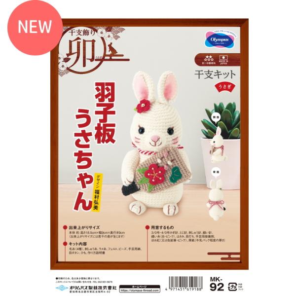 MK-92@yIpXOLYMPUSz݂݃Lbg@Hq@x@@y񂹕iz@yC4-12-122-1zU-NG