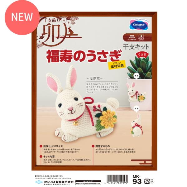 MK-93@yIpXOLYMPUSz݂݃Lbg@̂@x@@y񂹕iz@yC4-12-122-1zU-NG