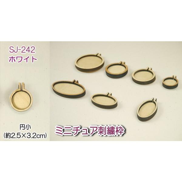 刺繍枠 ブローチの人気商品 通販 価格比較 価格 Com