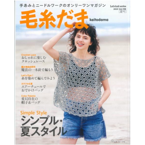 たま Amazon.co.jp: メダカの卵がとれる ギザギザ足 メダカの卵絡み