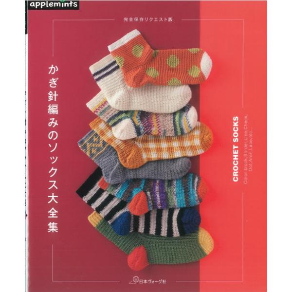 【希少】Nancy Bush 靴下編み 洋書3冊セット（リング製本あり・英語） avail-komadori_nv72169