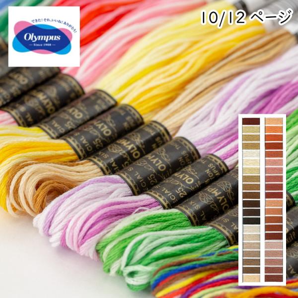 【品質】　綿100％【長さ】　1かせ：8ｍ