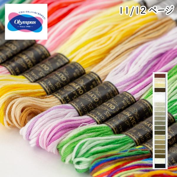 【品質】　綿100％【長さ】　1かせ：8ｍ