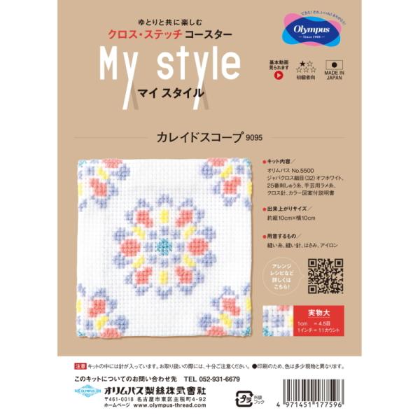 yezyIpXOLYMPUSzNXXeb`@Lbg@}CX^C@My style@R[X^[@JChXR[v@9095@@yC3-7-122-1zU-OK