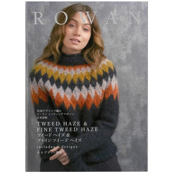 専用☆ローワン・マガジン 40周年記念誌「Rowan」2018 編み物 - 洋書