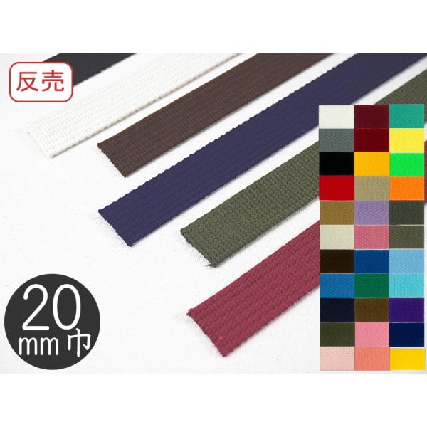 3E35Ԃ͌i@1(10m)聚@AN100@J[e[v@20mmЁy2mm@D^CvzJoEobNe[vy񂹕izyC1-4-120-10zU1