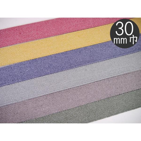 ヴィンテージ風テープ　30mm幅　約2mm厚　TPV30-Lサイズ ： 約30mm幅素材　 ： 綿30％、ポリエステル35％、アクリル・レーヨン35％厚さ    ： 約2mm厚MADE IN JAPANカバン・バッグなどの持ち手に。ヴィンテ...