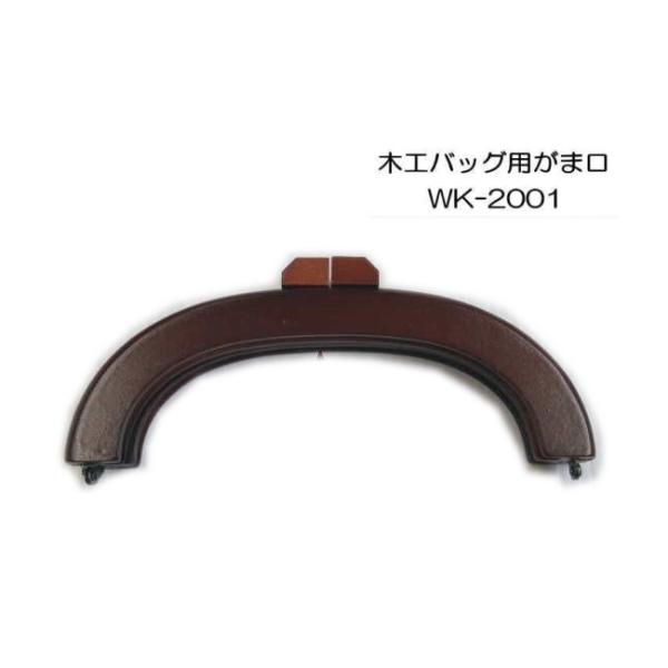 wk2001@yCiY}INAZUMAz؍HobNp܌F20cm@y񂹕izyC3-8-120-1zU-NG