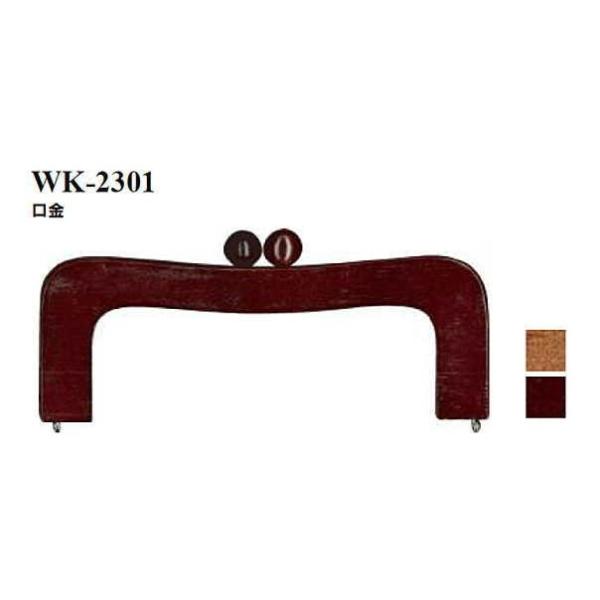 wk2301@yCiY}INAZUMAz؍HobNp܌F22.5cmy񂹕izyC3-8-120-1zU-NG