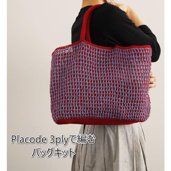 14・15番は欠品中※Y23S-0703 【キット】プラコード 3ply Placord 14・15番は欠品中※Y23S-0703 【キット】プラコード 3ply Placord