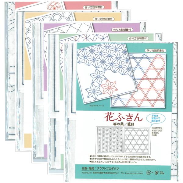 IׂԂӂB12B@yNtgv_Ncz@Ԃӂ@a@NF@S5@yC3-8-120-1z U-6