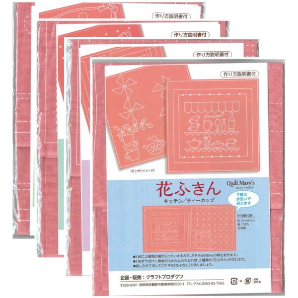 IׂԂӂB12B@yNtgv_Ncz@Ԃӂ@m@[Y@S4@yC3-8-120-1z U-6