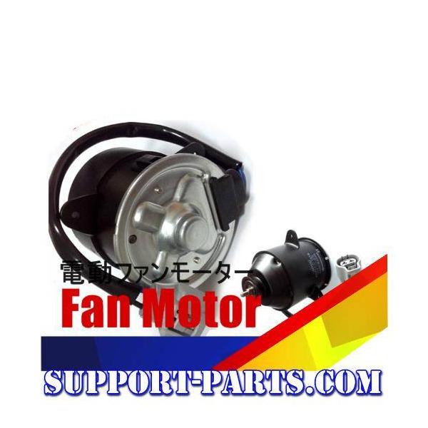 タイタン LPR81 電動ファンモーター コンデンサーモーター 純正新品 1K00-T0-230 503718-1350
