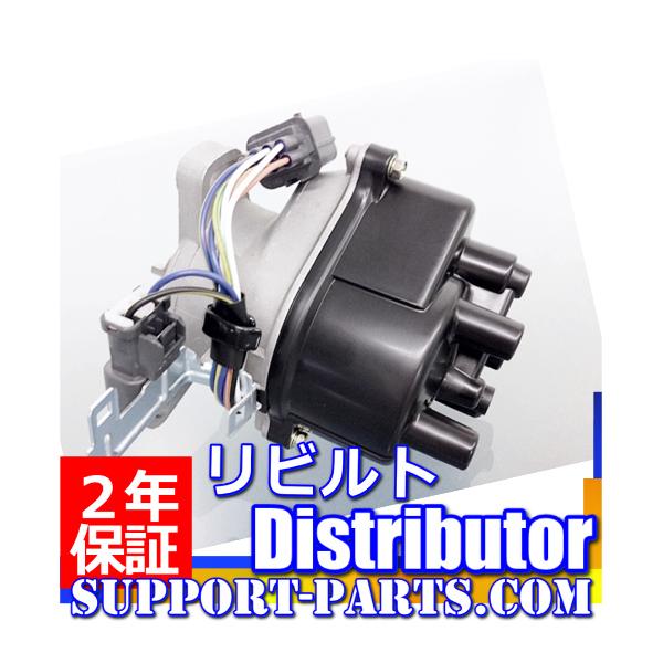 ステップワゴン RF1 RF2 ディストリビューター リビルト デスビ 30100