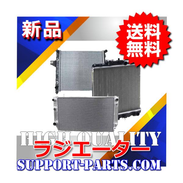 アクセサリー ラジエーター コマツ フォークリフト FD25H-15 4D94E