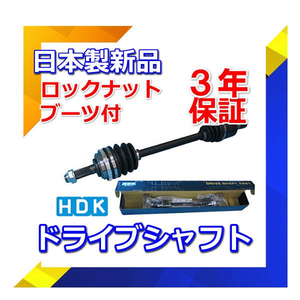 HA11S AT ドライブシャフト 左右セット HA11S AT ドライブシャフト 左右セット ドライブシャフト アルト