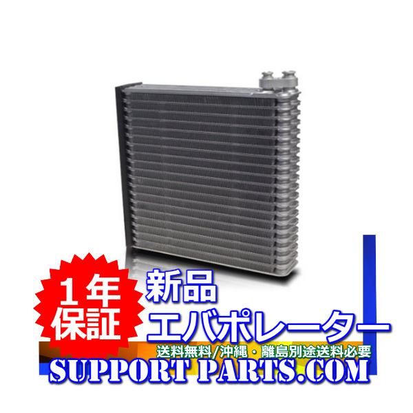 三菱 ふそう ファイター エバポレーター FK61FL FK61R FK61RJ FK62FZ FK64FJ FK65FZ FK66F 新品 1年保証 MK513924 エキパン付属