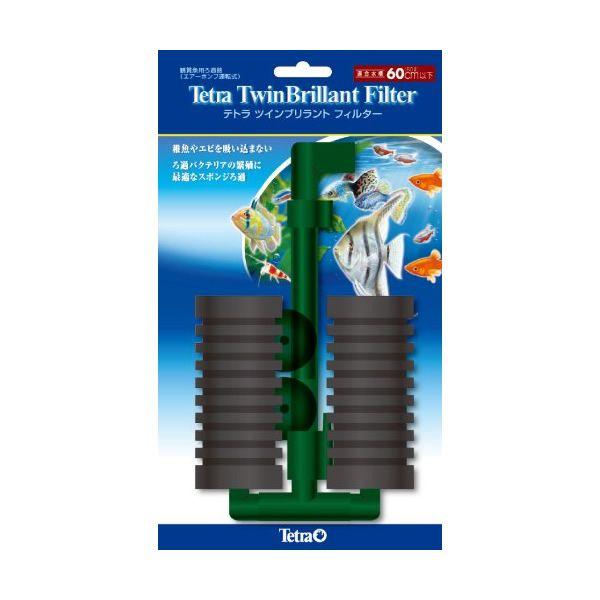 テトラ ツインブリラントフィルター フィルター Lgb Al 1411 Avaler 通販 Yahoo ショッピング